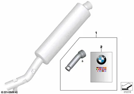 MUFFLER INSERT
